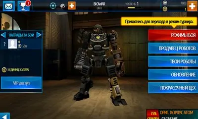 9_real_steel_world_robot_boxing