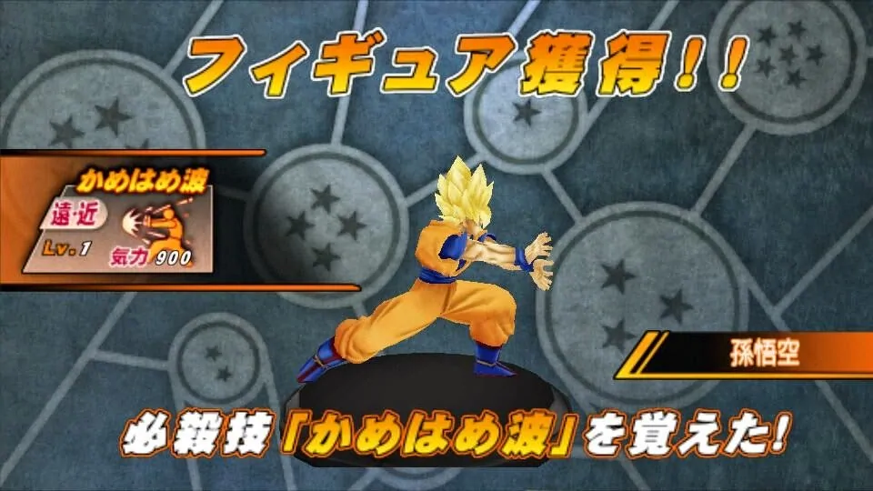 dragon-ball-ultimate-swipe-android-apk-download-droidapk-org-2