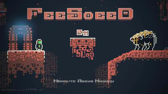 FeeSoeeD Mysterious world Android APK Download For Free (5)