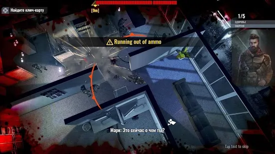 Death Point 3D Spy Top-Down Shooter, Stealth Game Android Game Download For Free (3)