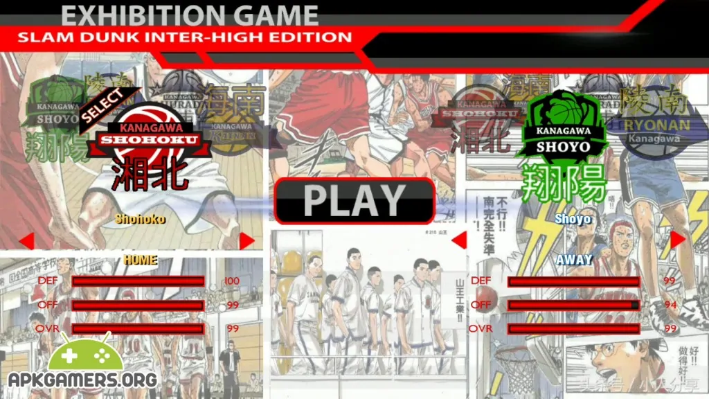 Slam Dunk Interhigh Edition 2 Apk Android Download (2)