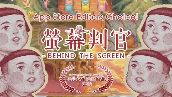 Behind The Screen Apk Download Free (7)