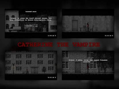 Catherine The Vampire Apk Android Download (3)