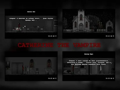 Catherine The Vampire Apk Android Download (4)
